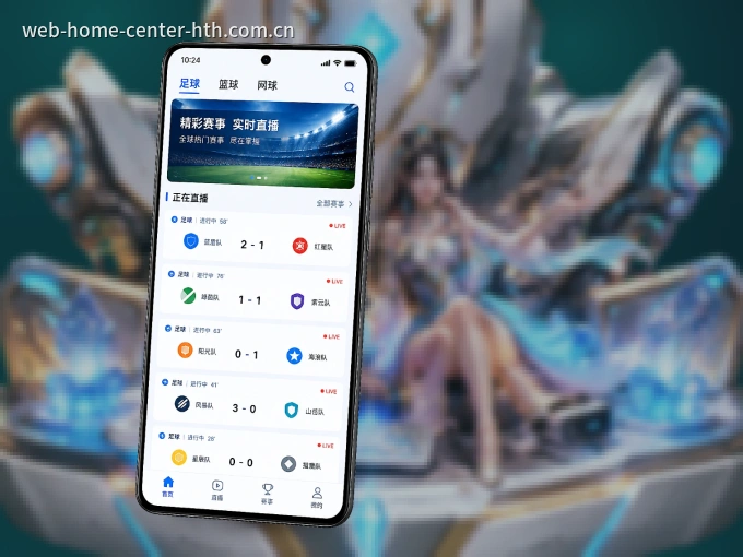 下载华体会 APP，赛事动态早知道